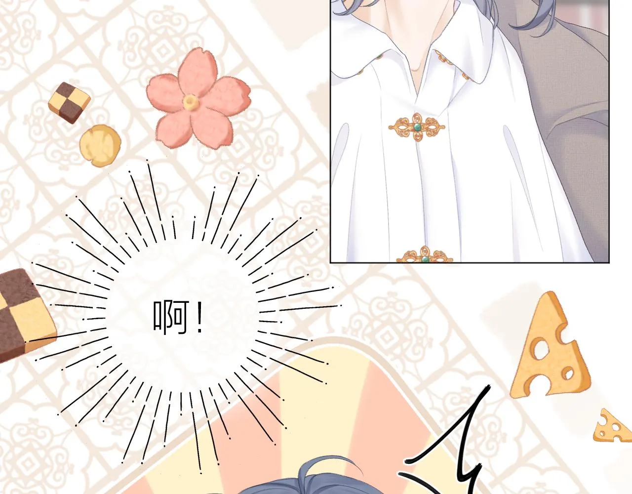 第31话 朴素而细致的关切 第30页