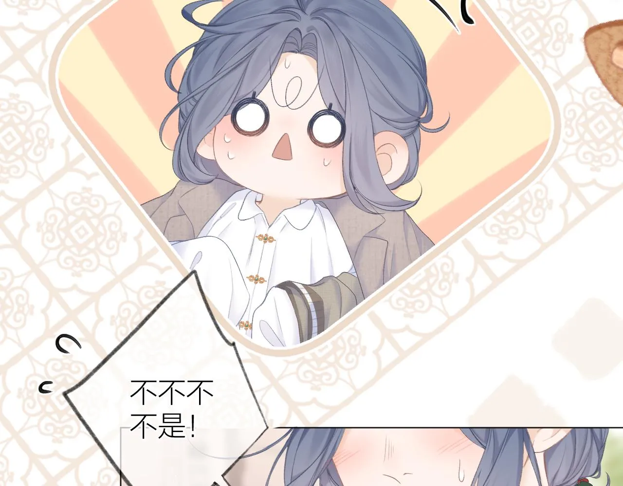 第31话 朴素而细致的关切 第31页