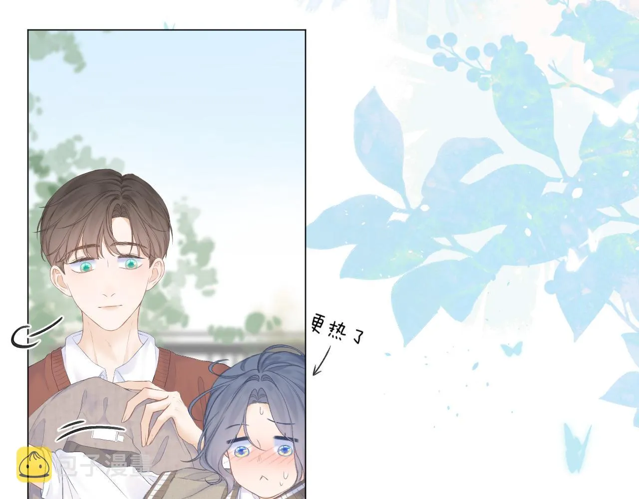第31话 朴素而细致的关切 第36页