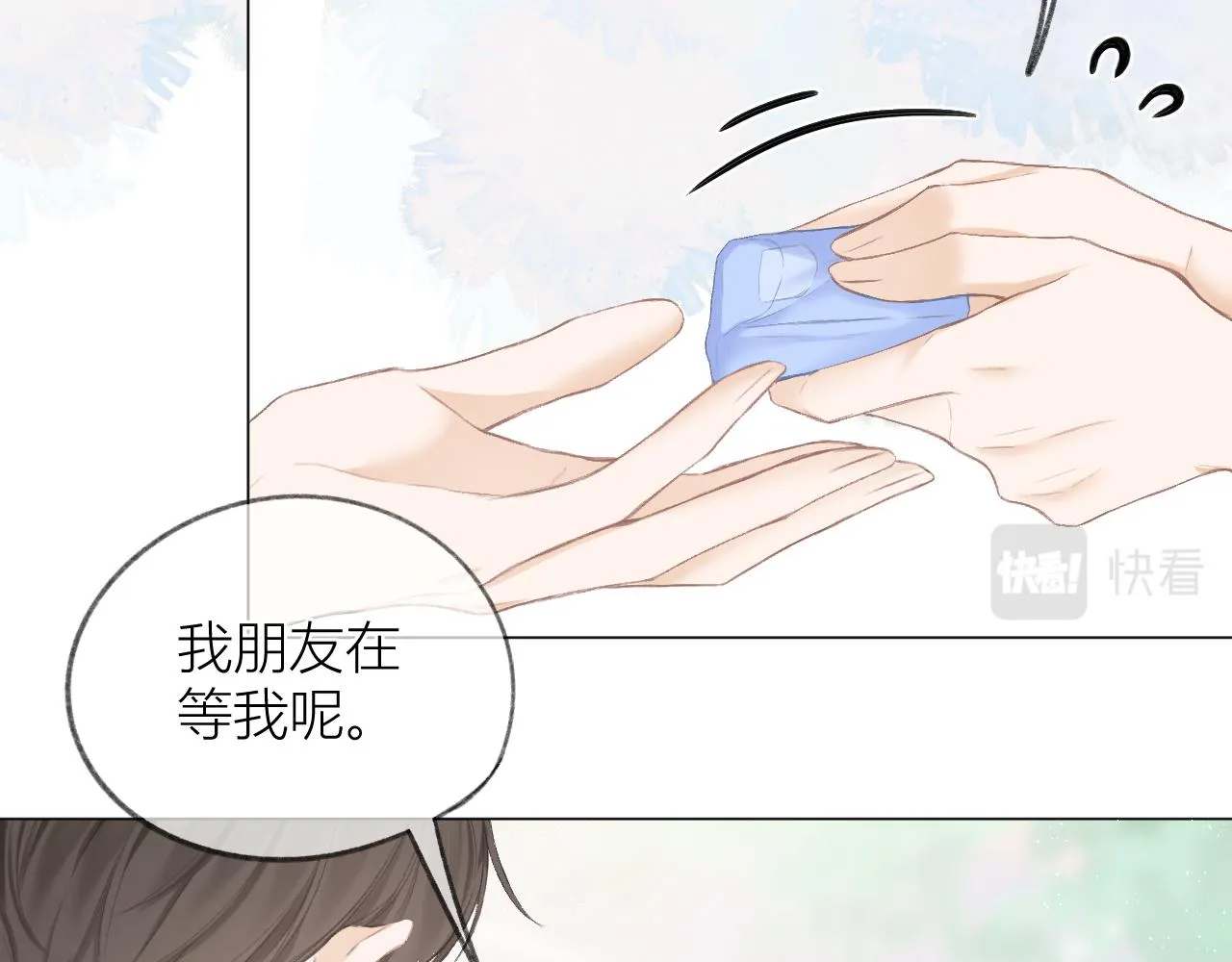 第31话 朴素而细致的关切 第56页