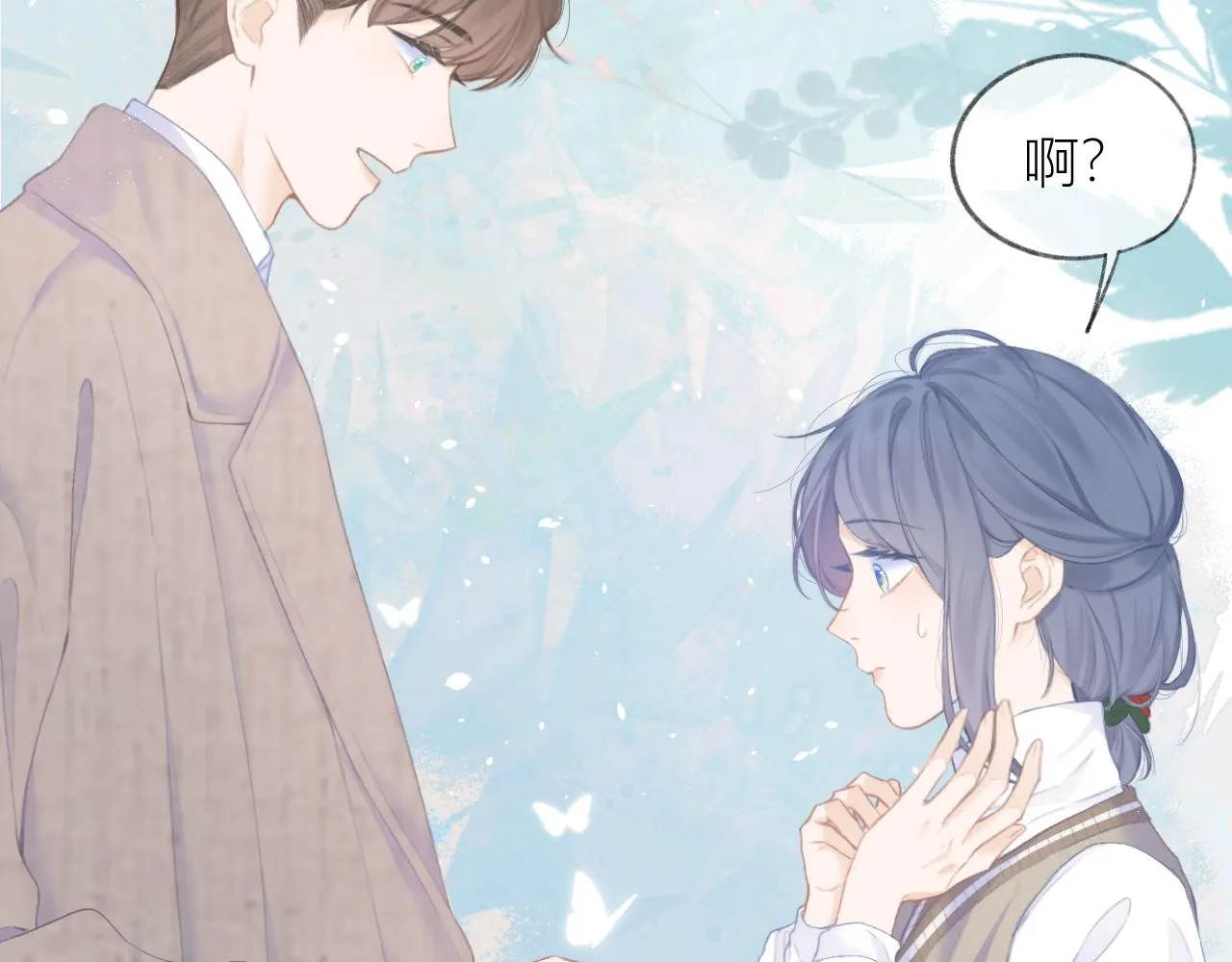 第31话 朴素而细致的关切 第59页