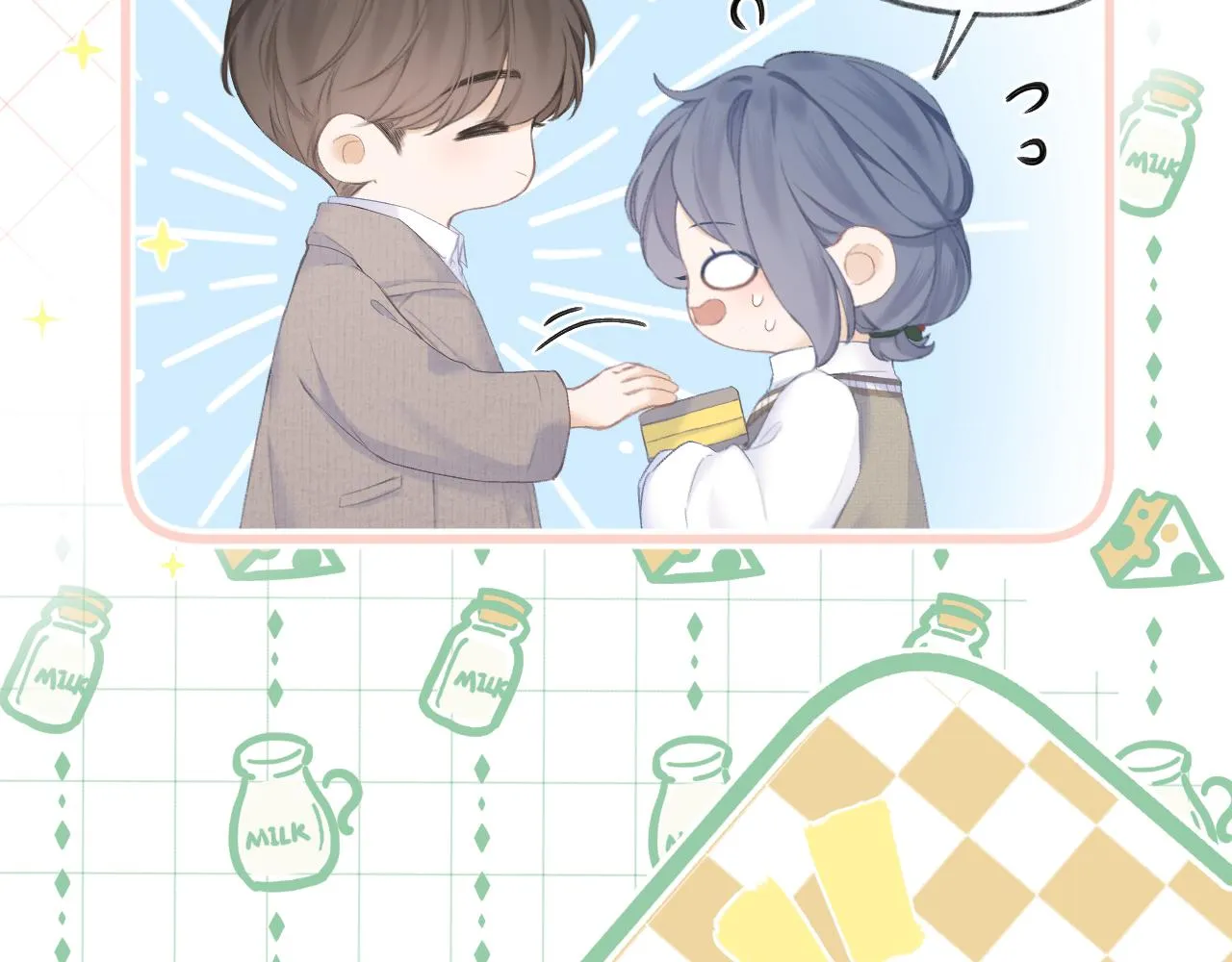 第31话 朴素而细致的关切 第63页