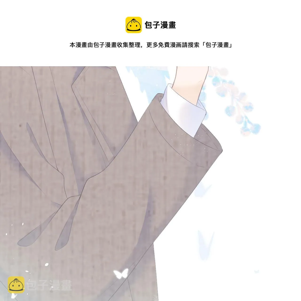 第31话 朴素而细致的关切 第71页
