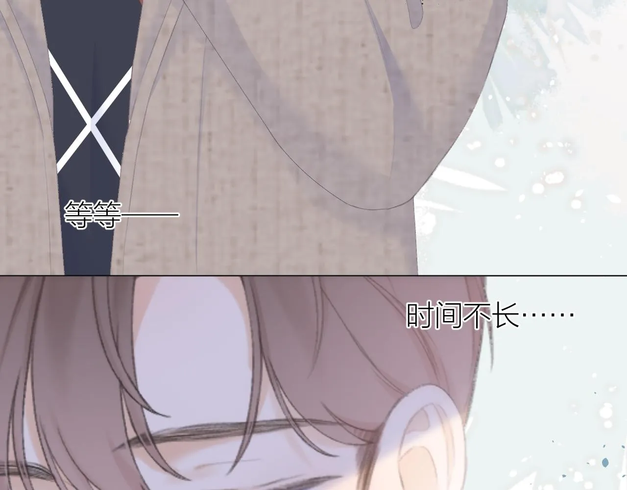 第31话 朴素而细致的关切 第82页