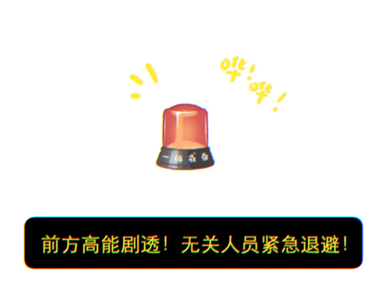 第31话 朴素而细致的关切 第89页