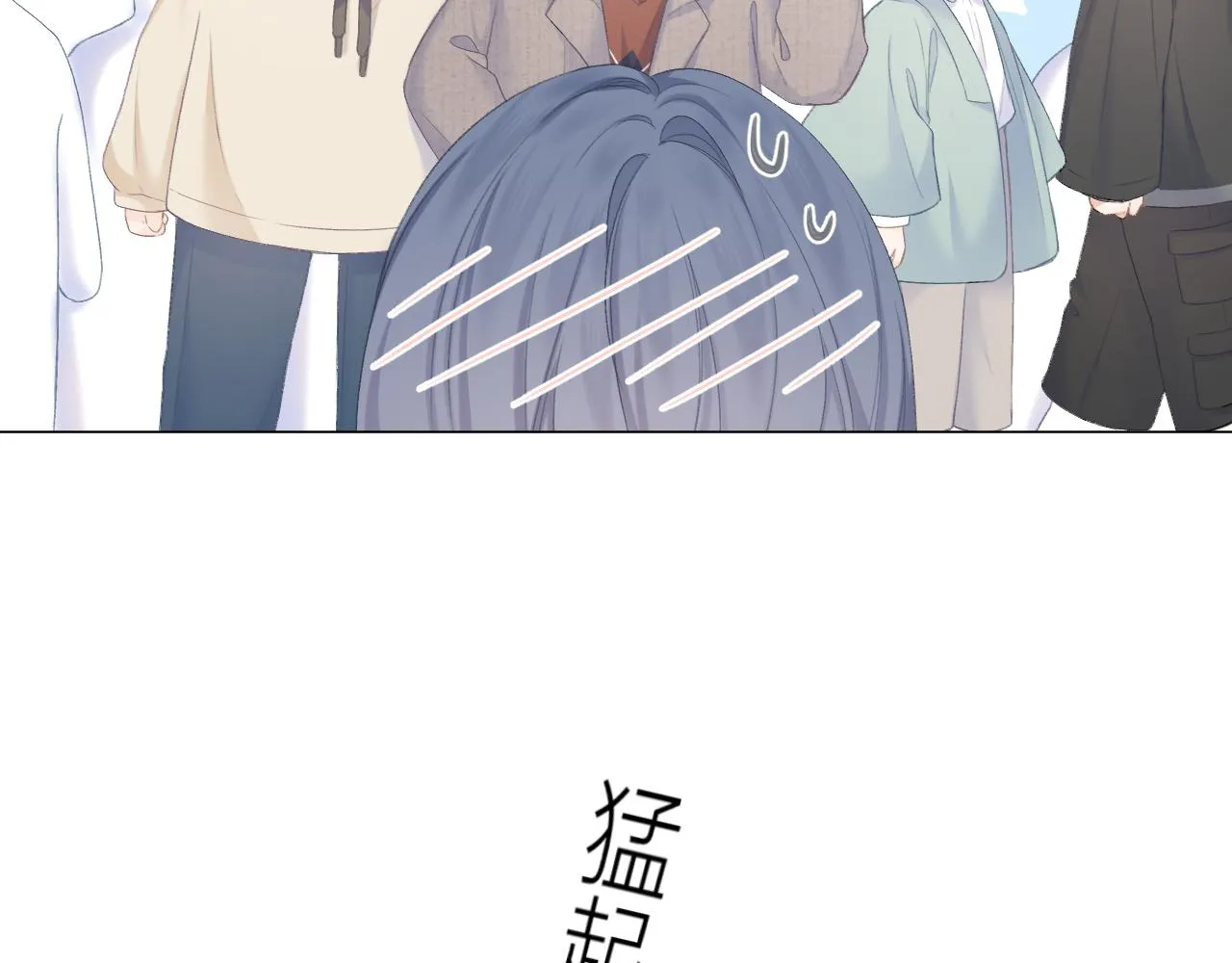 第30话 叛逆的定律 第16页