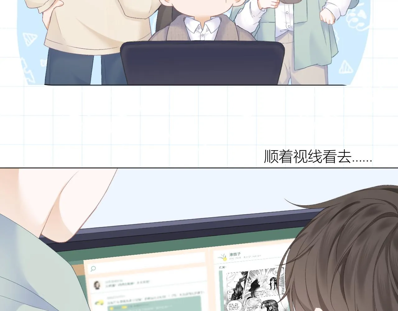 第30话 叛逆的定律 第38页