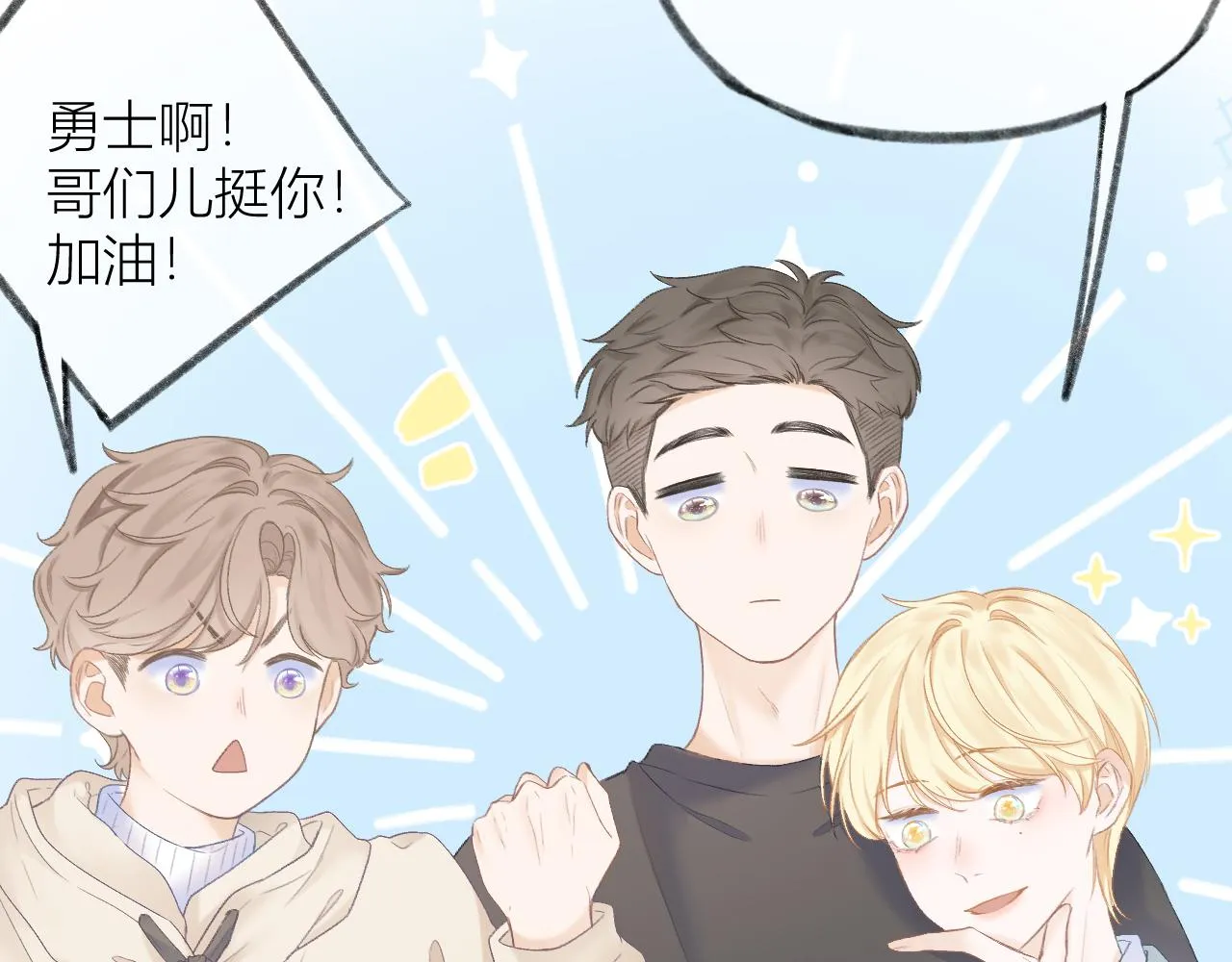 第30话 叛逆的定律 第47页