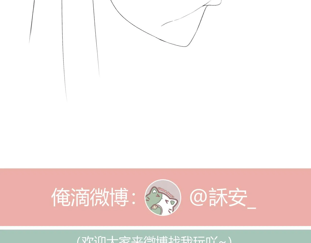 第30话 叛逆的定律 第102页
