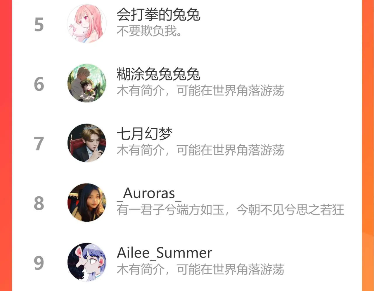 第30话 叛逆的定律 第106页