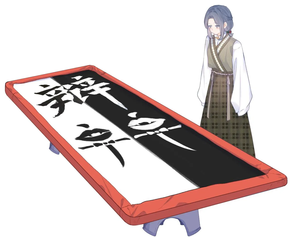 第29话 乐极生悲 第14页
