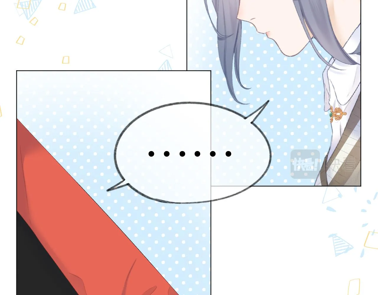 第29话 乐极生悲 第16页