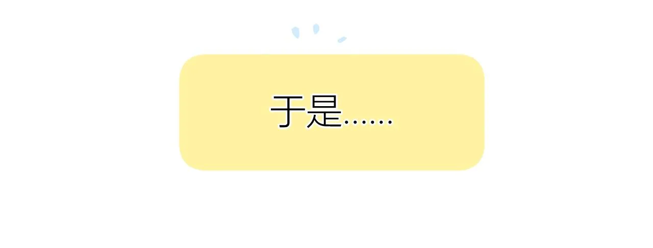 第29话 乐极生悲 第22页