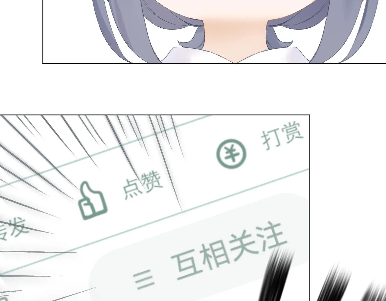 第29话 乐极生悲 第63页