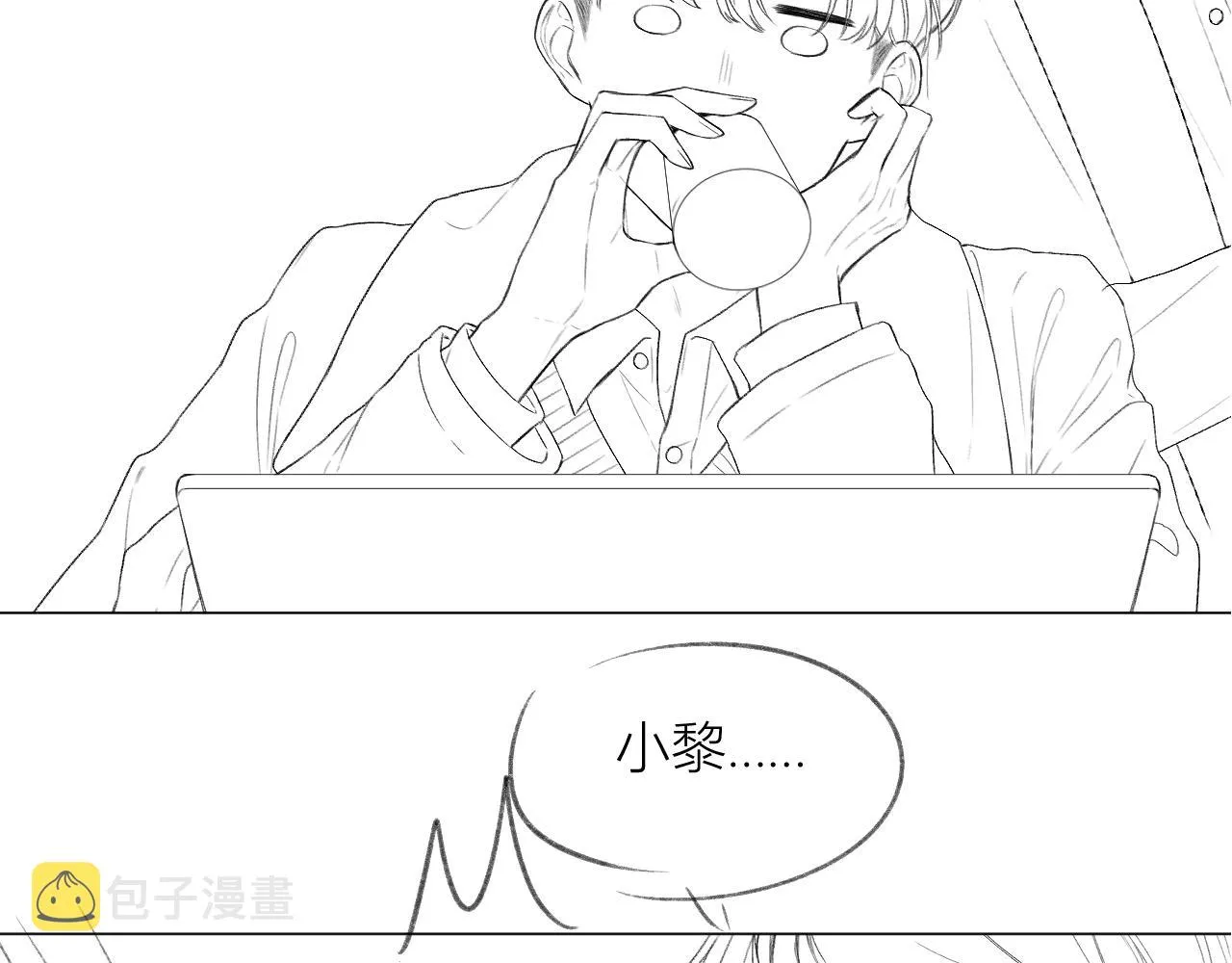 第29话 乐极生悲 第85页