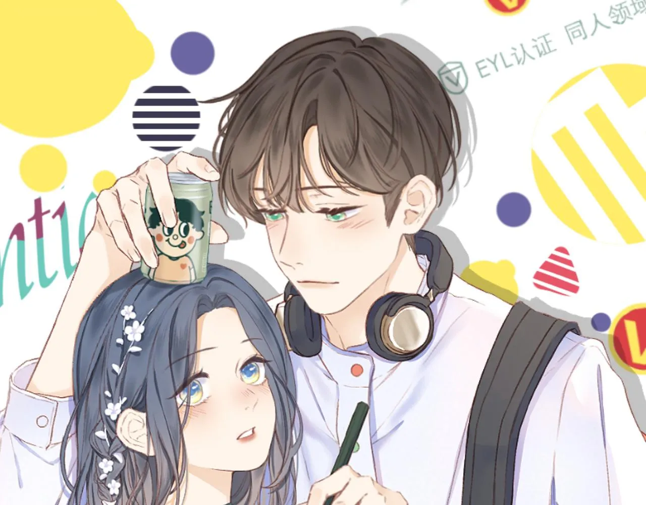 第28话 磕学 第9页