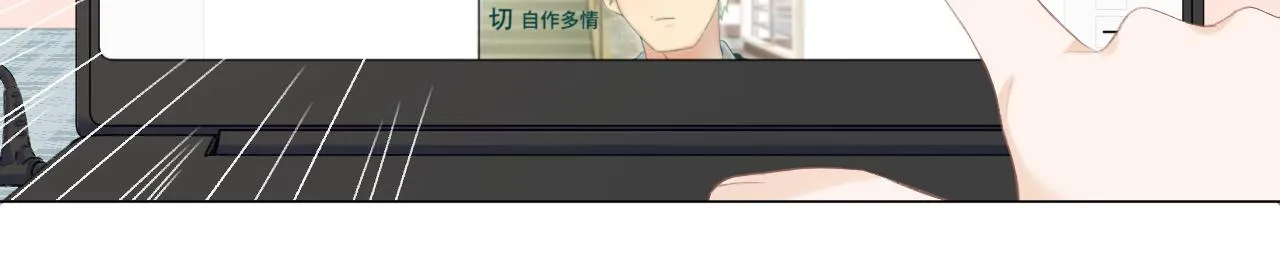 第28话 磕学 第25页