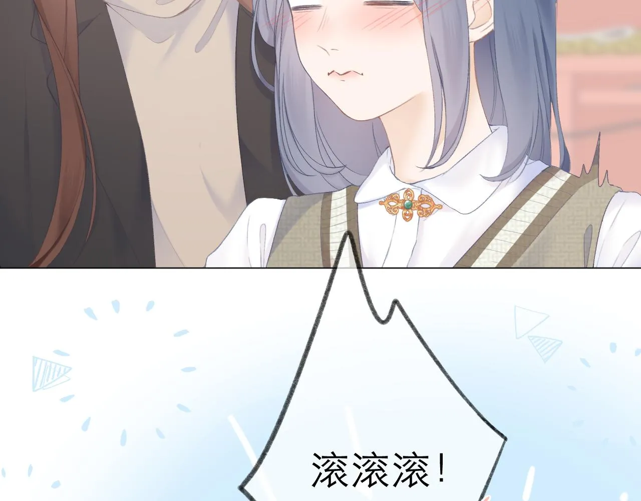 第28话 磕学 第48页