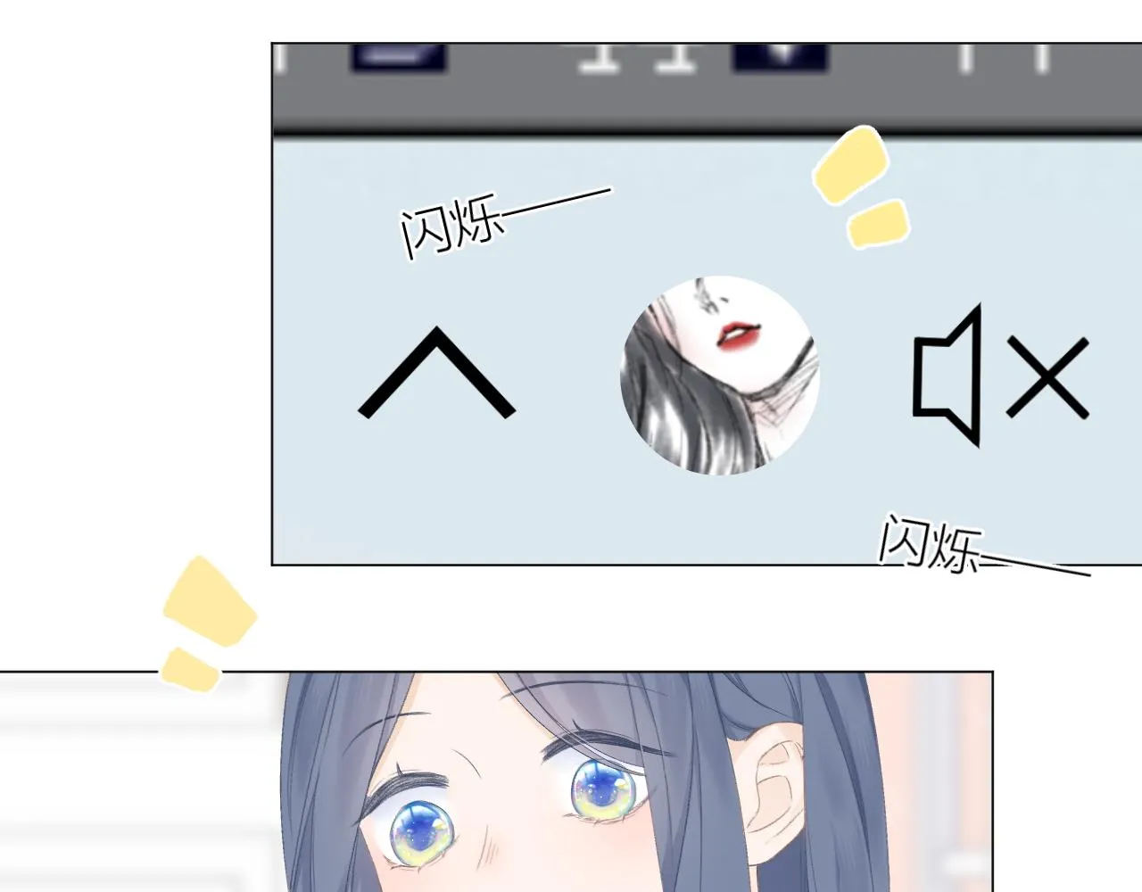 第28话 磕学 第54页