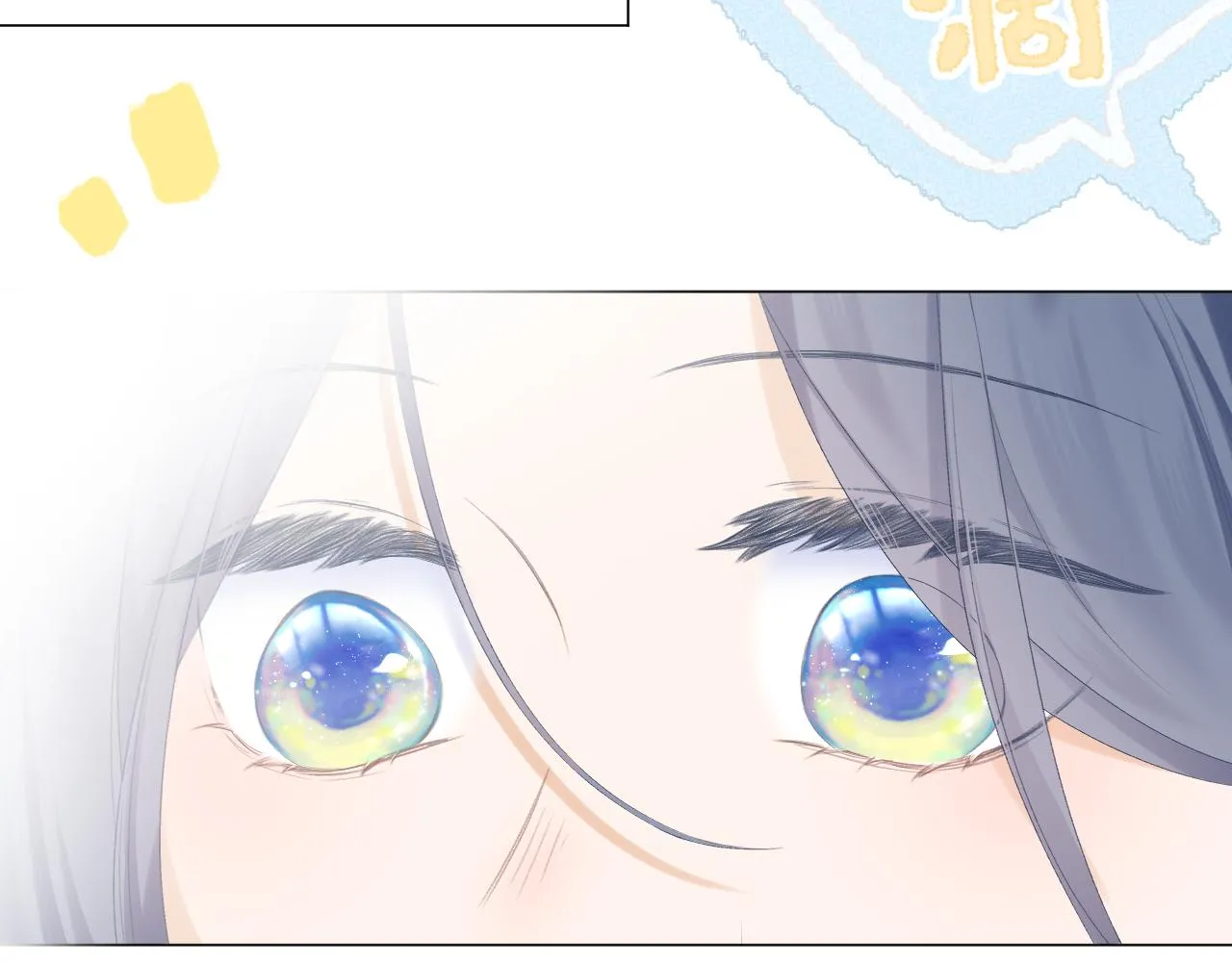 第28话 磕学 第66页