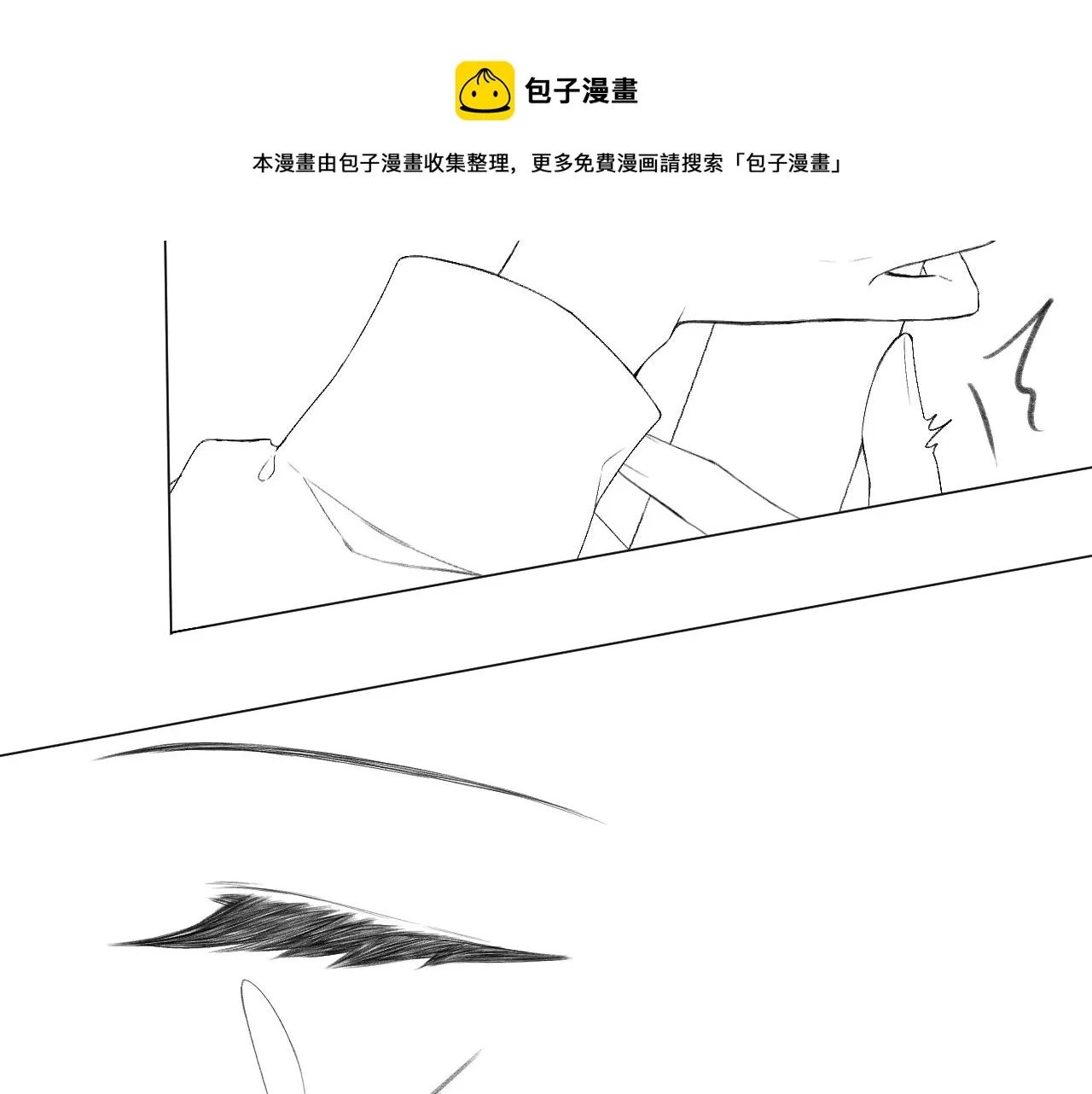 第28话 磕学 第89页