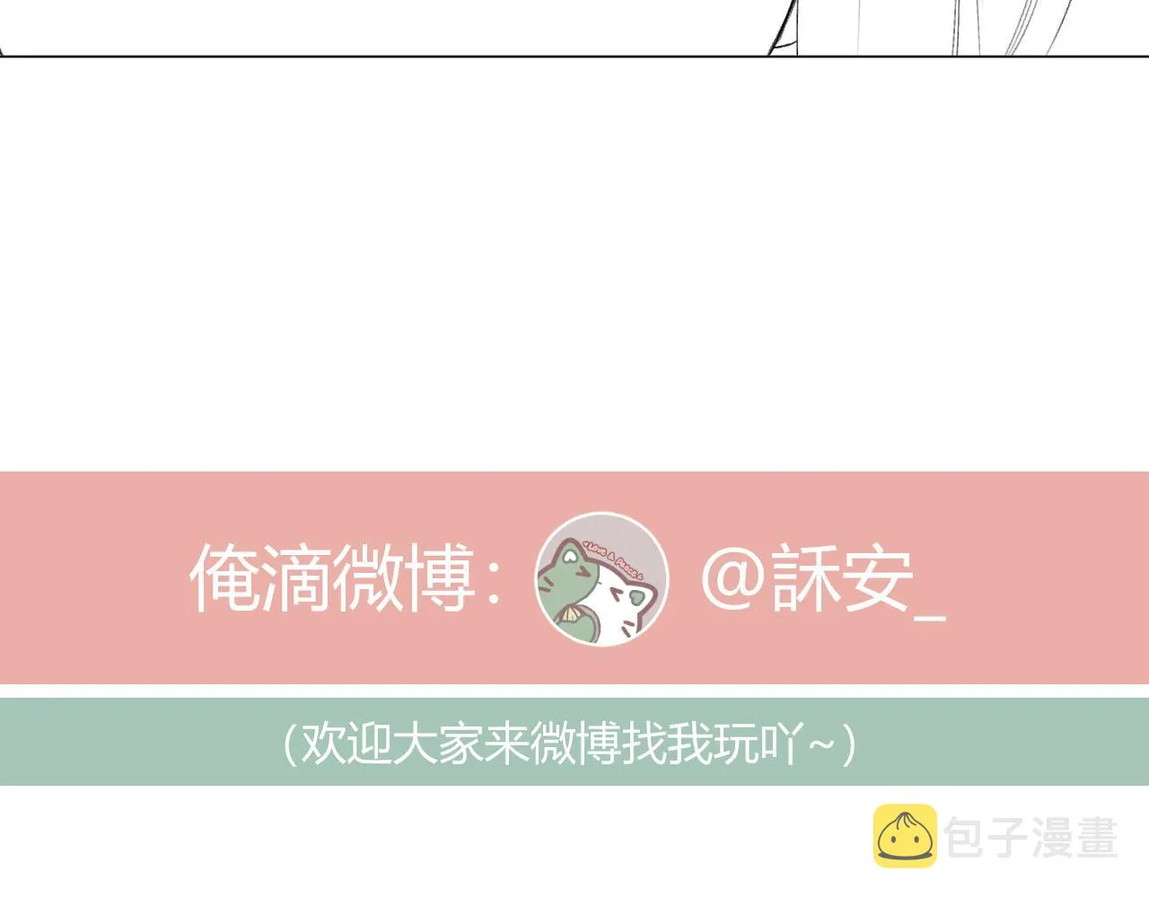 第28话 磕学 第94页