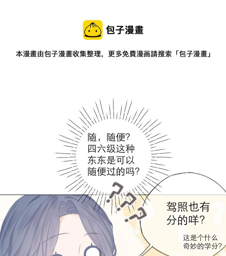 第27话 放手 第1页