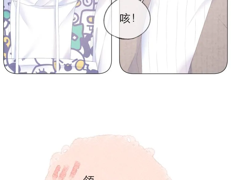 第27话 放手 第6页