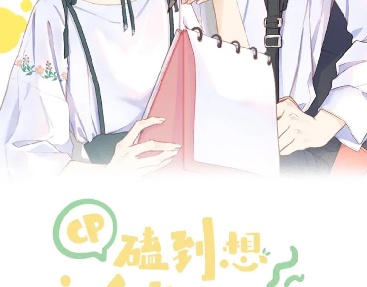 第27话 放手 第9页