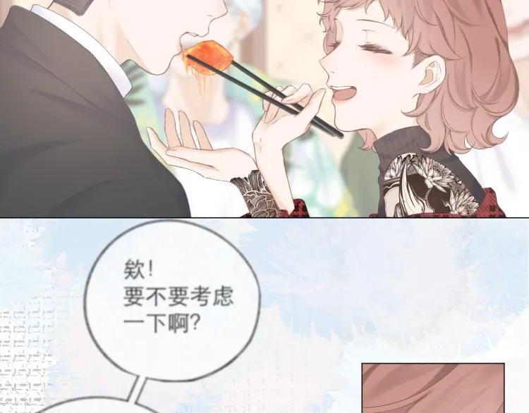第27话 放手 第17页