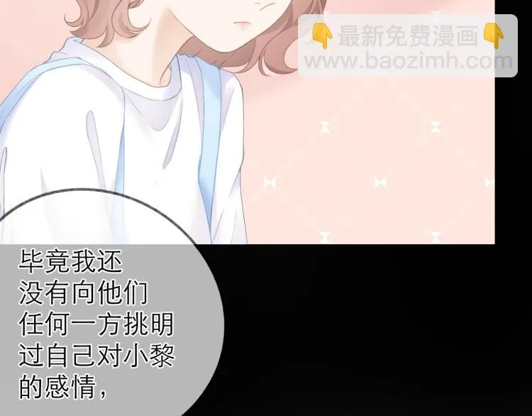 第27话 放手 第24页