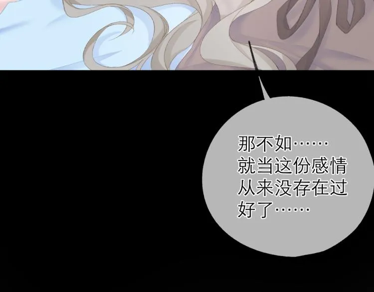 第27话 放手 第26页