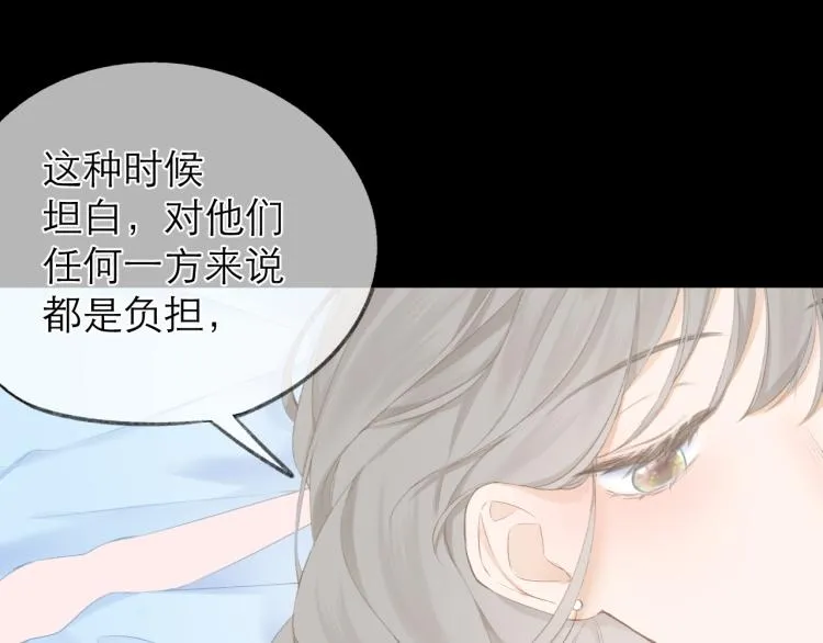 第27话 放手 第27页