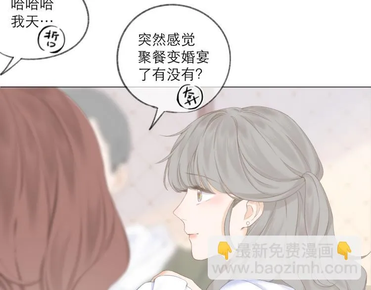 第27话 放手 第31页
