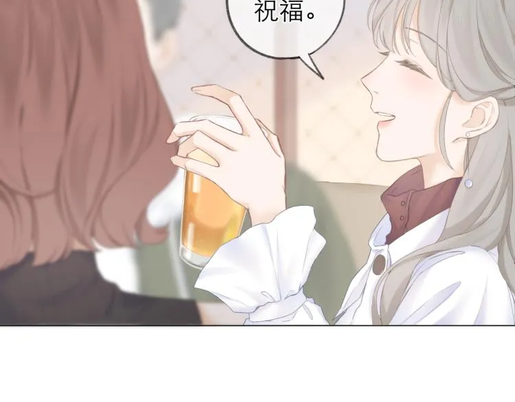 第27话 放手 第33页