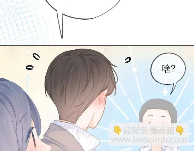 第27话 放手 第40页