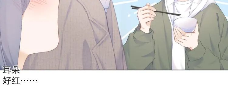 第27话 放手 第41页
