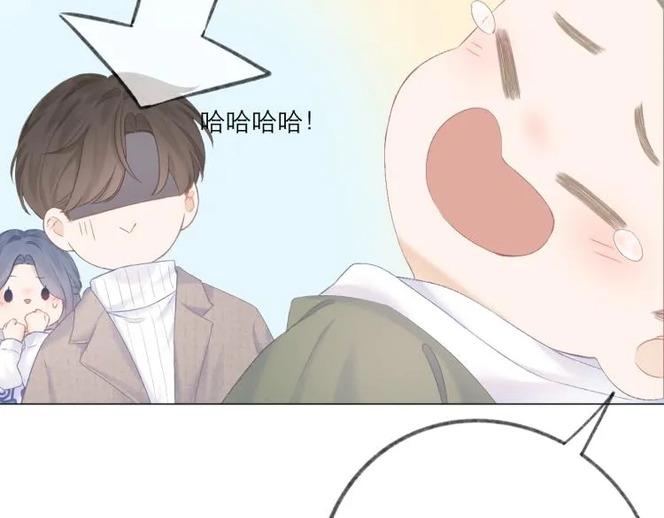 第27话 放手 第43页