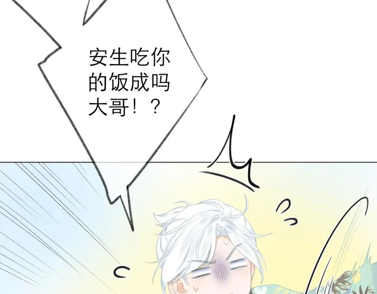 第27话 放手 第47页