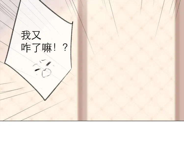 第27话 放手 第49页