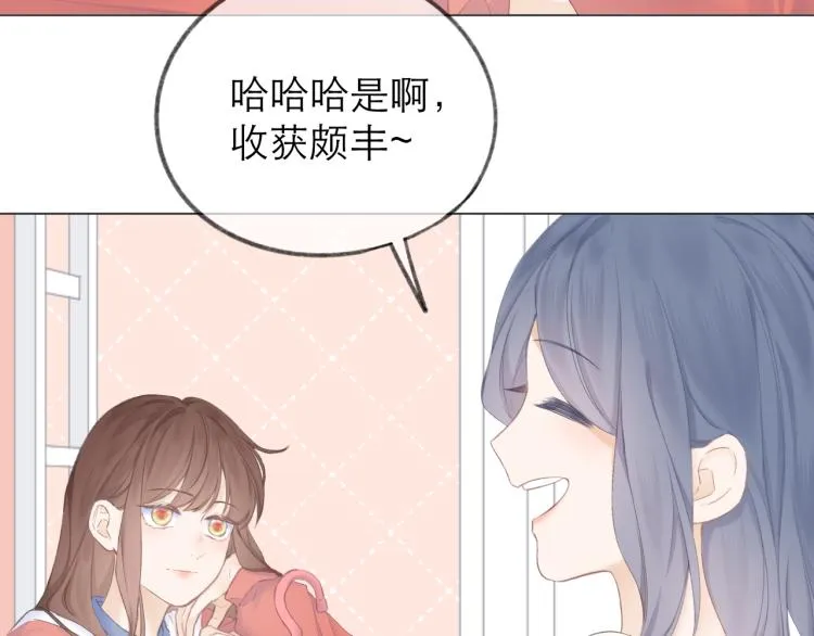 第27话 放手 第53页