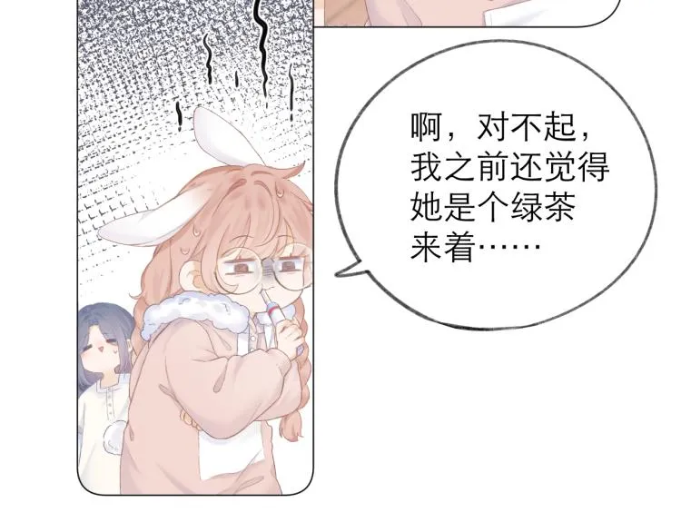 第27话 放手 第63页