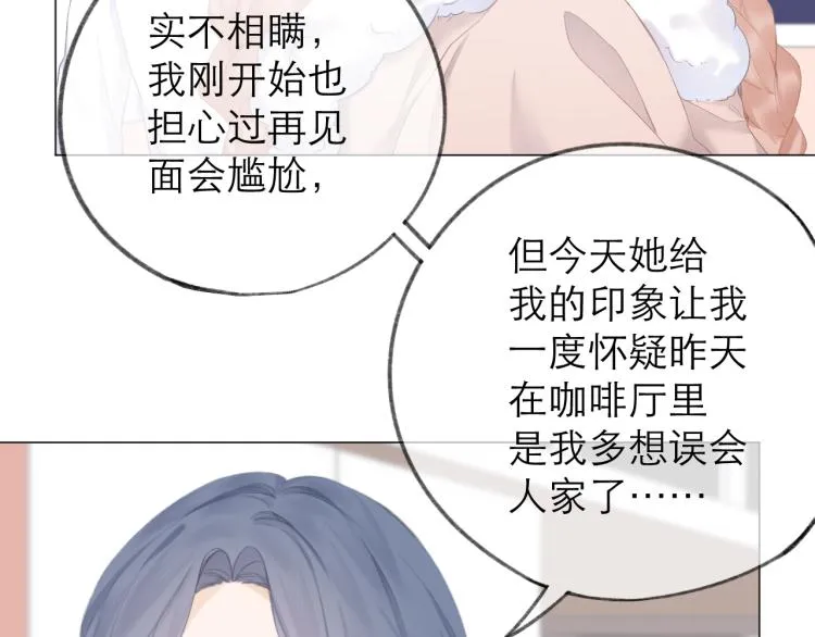 第27话 放手 第65页