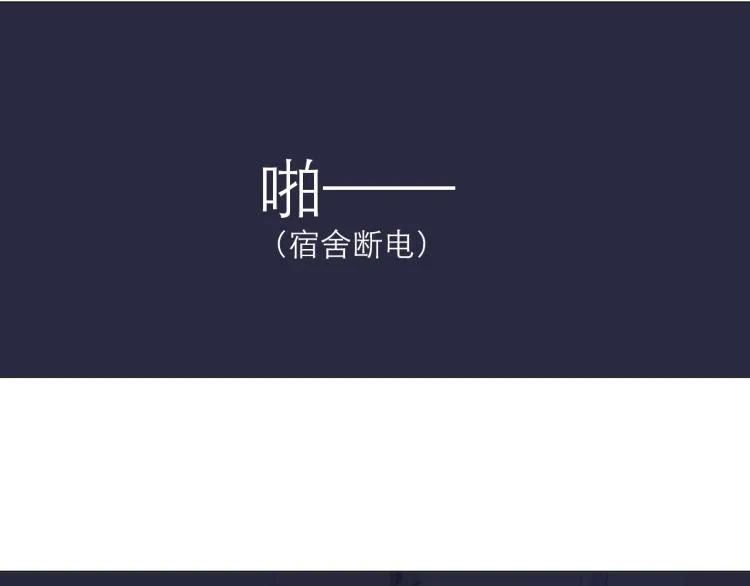 第27话 放手 第67页