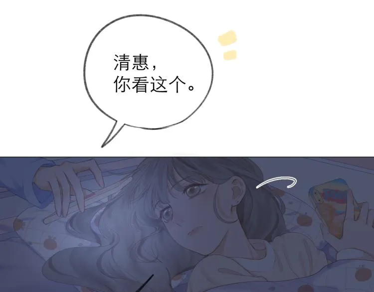第27话 放手 第72页