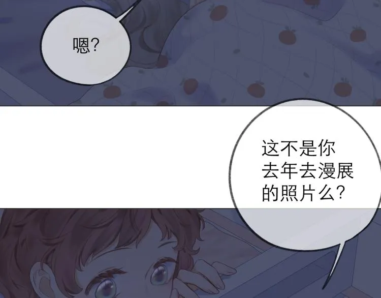 第27话 放手 第73页