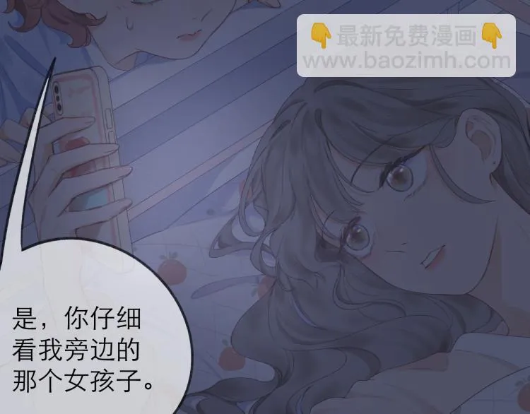 第27话 放手 第74页