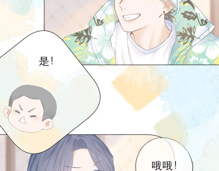 第26话 学分 第31页