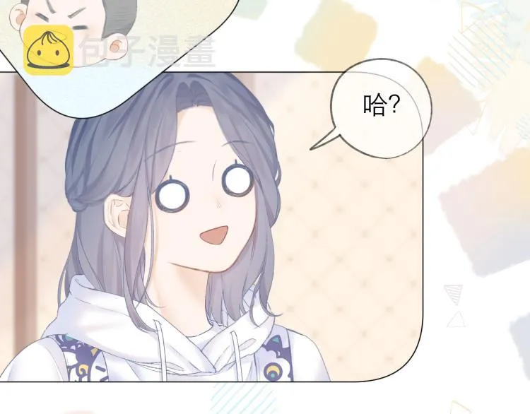 第26话 学分 第34页