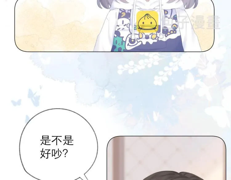 第26话 学分 第41页